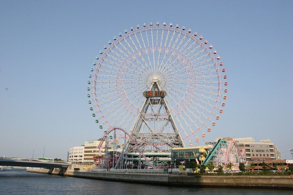 Most Awesome Ferris wheels: Cosmo Clock 21, Japan